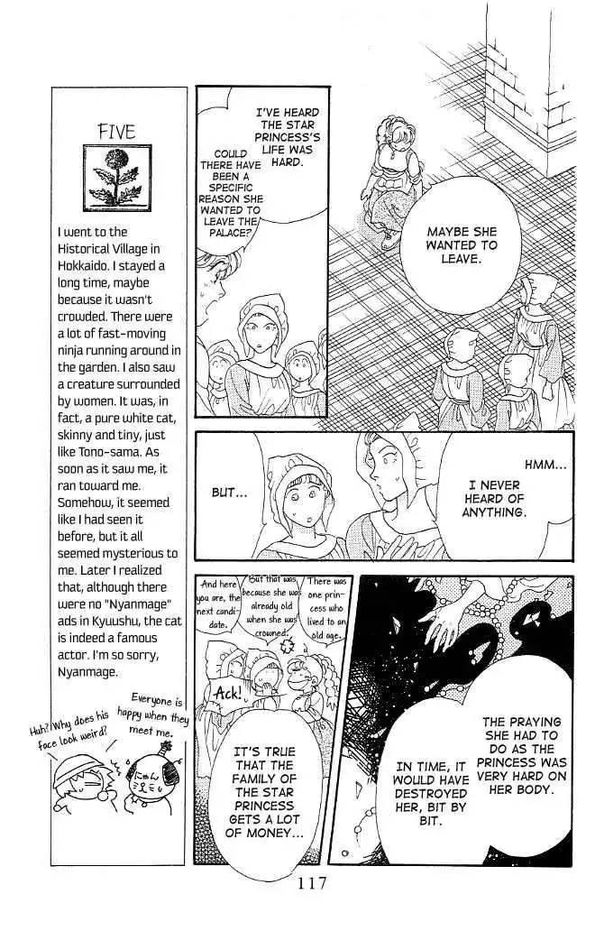 Dragon Knight Chapter 5 7